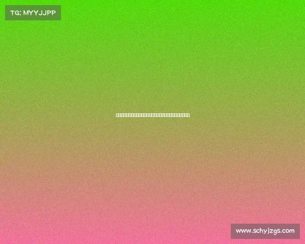 智能体育场馆建设论坛聚焦绿色建筑方案助力可持续发展创新路径