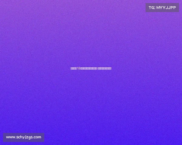 贵州榕江18名孩子受邀观看苏超比赛 见证足球梦想的飞跃