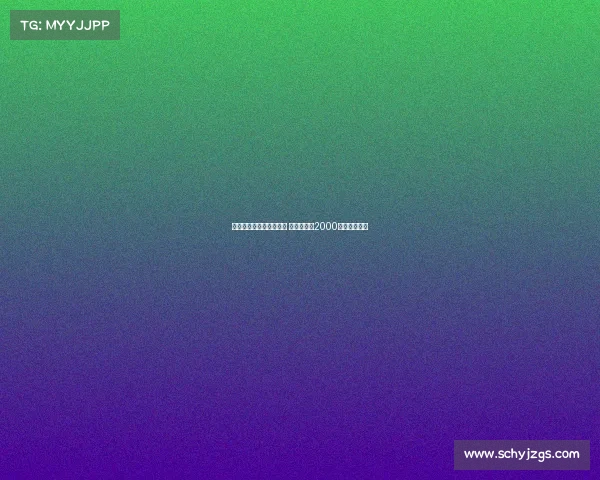 国米接触冈萨雷斯经纪人 尤文可能以2000万加奖金放人 国米接触冈萨雷斯经纪人 尤文可能以2000万加奖金放人