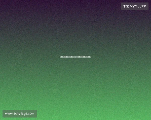 德天空：板仓滉解约条款失效 法兰克福正式退出争夺战