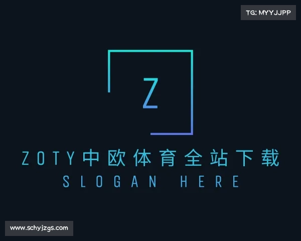 认识zoty体育app下载